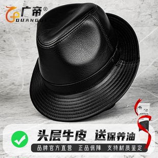 广帝 牛皮 春秋冬季真皮帽子男加厚大檐复古绅士中老年人保暖礼帽