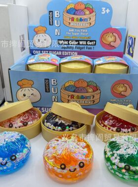 新款入油爆闪流沙包子带笼摆件可爱趣味潮玩盲盒桌面地摊厂家批发