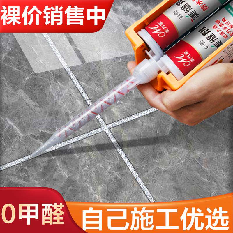 美万家美缝剂瓷砖地板砖专用勾填缝剂家用防水瓷美缝胶属于什么档次？