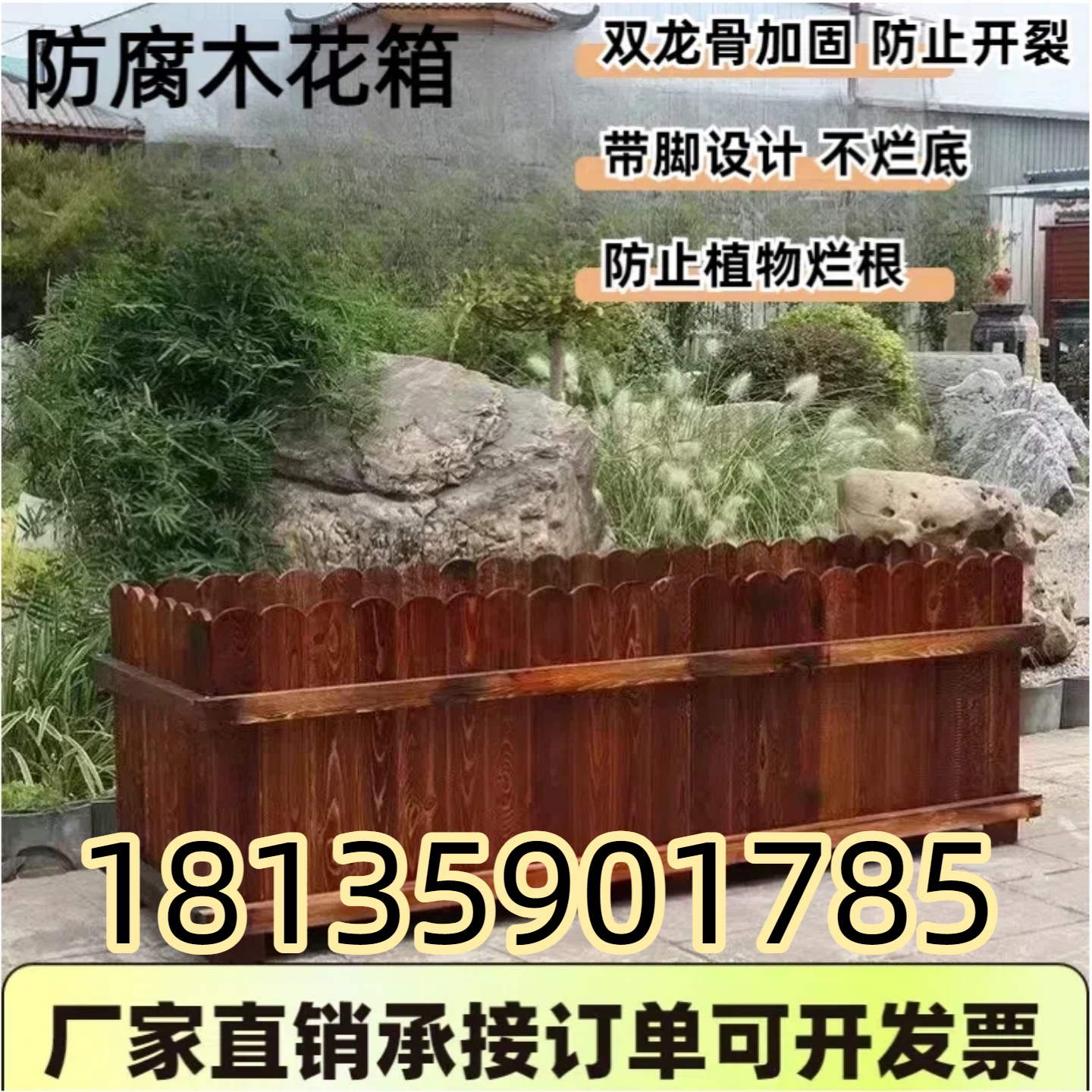 厂家直销箱户外种植大号花箱种植花盆