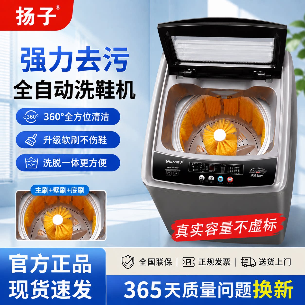 热销爆款全自动洗鞋机洗脱烘一体图片