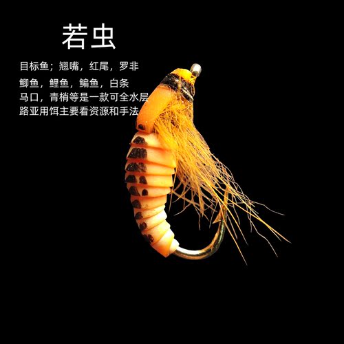 仿真若虫石蚕蛾幼虫鳟鱼飞钓饵全水层溪流路亚马口白条微物钓组