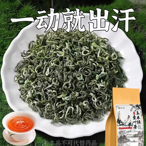 体虚多汗盗汗脖子暴汗额头腋下爱出汗止汗茶手脚心多汗玉米须桑叶