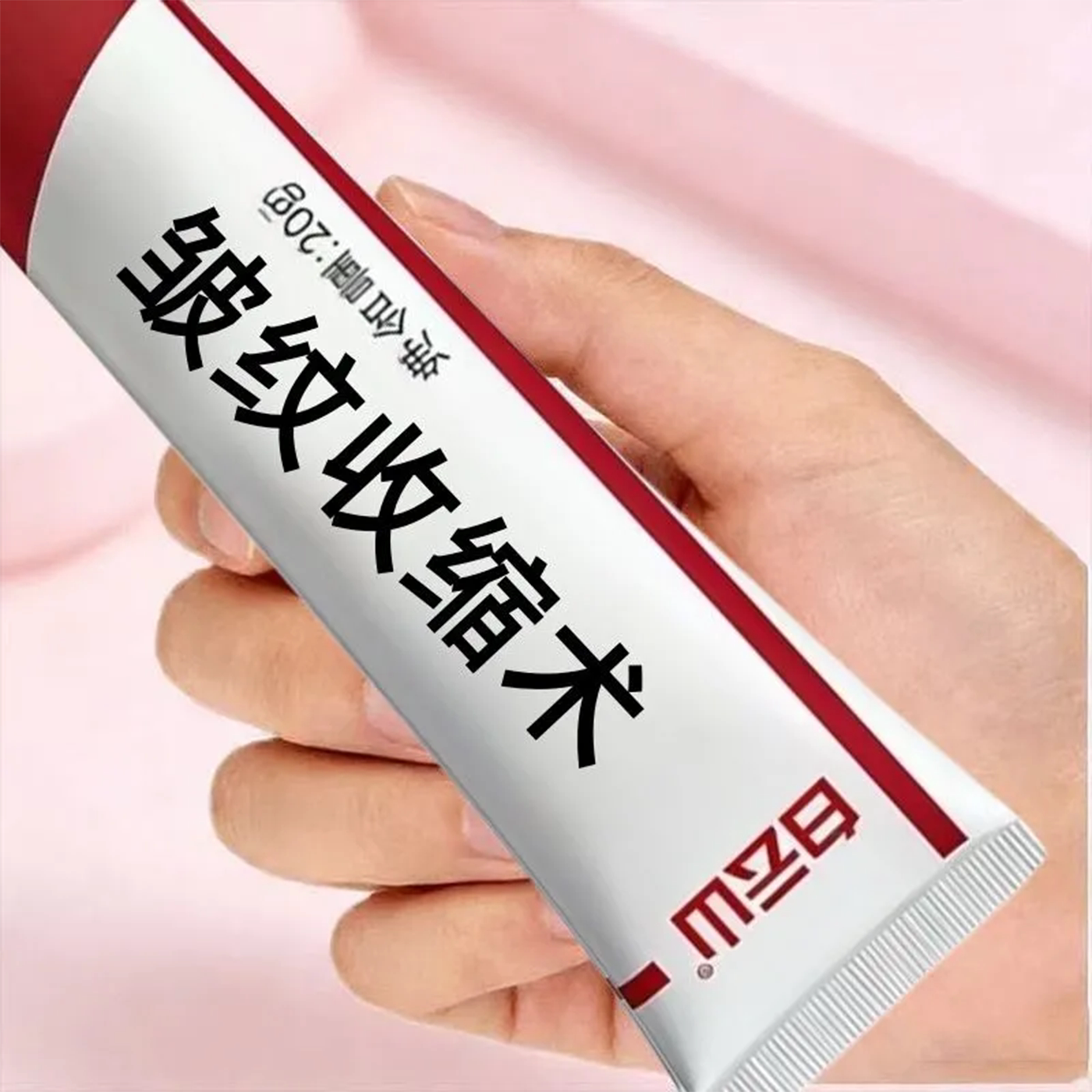 稚春堂额头正品抗皱紧致面霜法令乳液/面霜