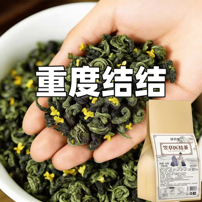 【老方子】全身结节夏枯草猫爪草陈皮搭蒲公英结汤玉米须养生茶