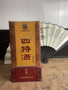 2012年四特贵宾酒50度库存陈年老酒高度白酒 纯粮口粮酒清仓处理