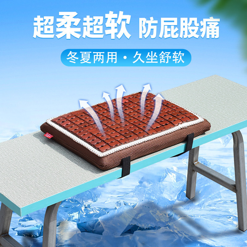 乳胶坐垫服装厂专用板凳工厂上班垫子缝纫工凉席麻将凉垫防屁股痛