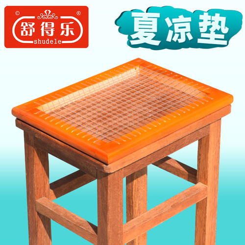 舒得乐透气网格凉垫坐垫屁垫
