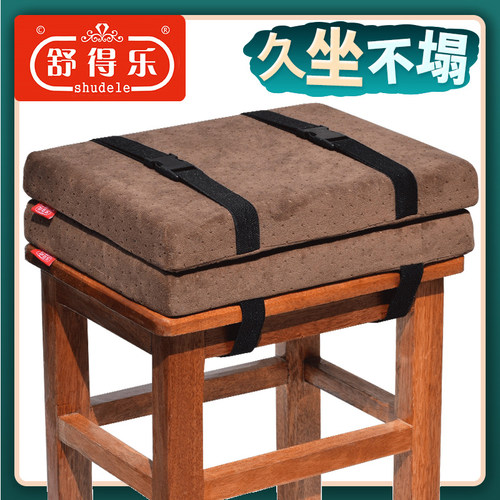 冬季海绵坐垫记忆棉软垫屁垫