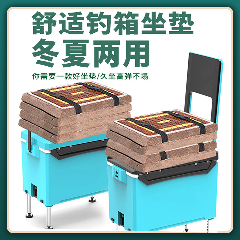 夏季钓箱坐垫舒得乐屁垫图片
