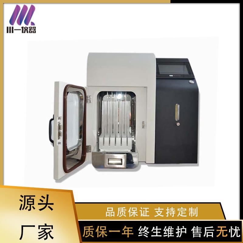 全封闭氮吹仪AYAN--DC16G程序控温吹扫装置