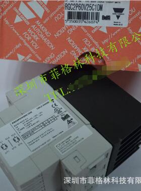 【实物拍照】RGC2P60V25C1DM 瑞士Carlo gavazzi固态继电器