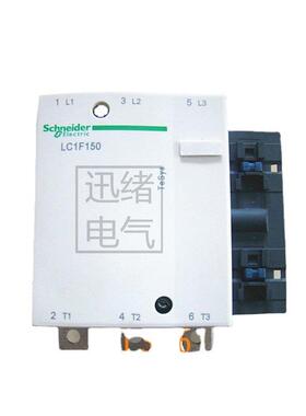 交流接触器LC1F150Q7 AC80V 150A