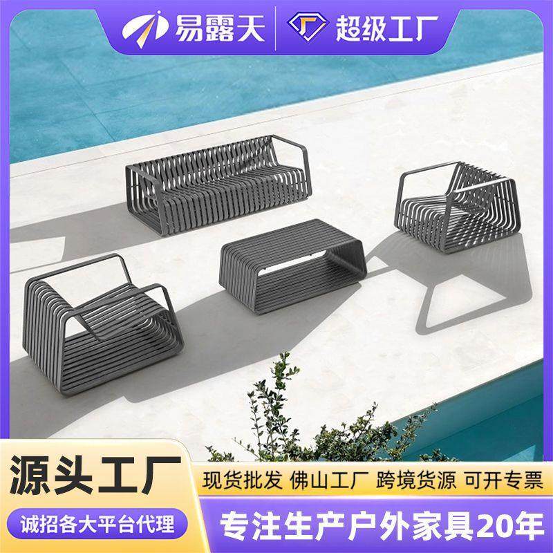 北欧简约铝合金沙发组合别墅阳台户外家具防雨单双人庭院户外沙发,住宅家具,户外沙发,淘宝优惠券,粉丝福利购,淘宝优惠卷