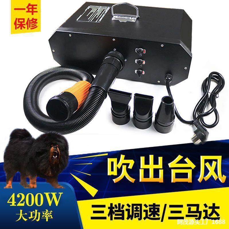 马达宠物吹水机大功率静音大型犬藏獒吹毛机狗狗洗澡吹风机大风