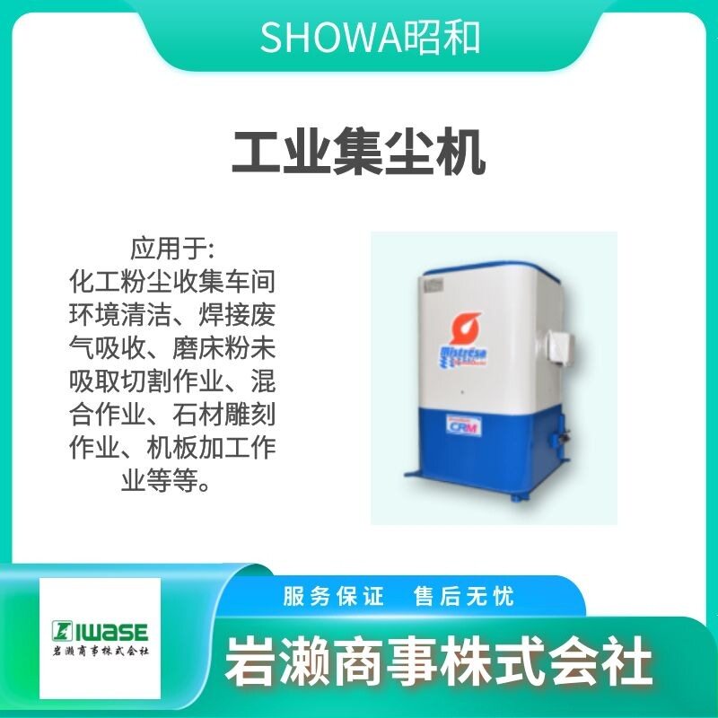 SHOWA昭和 工业鼓风机 直立式送风机 罗茨风机 EC-H10HT