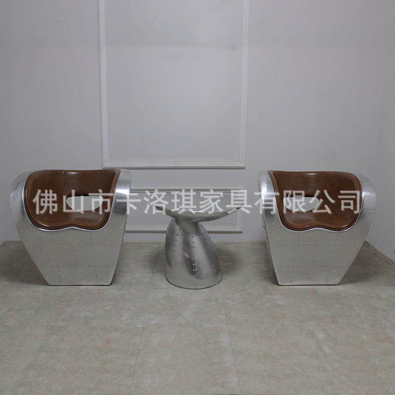 太空复古铝皮椅欧式铆钉铝皮阿尔贝特椅怀旧家具休闲椅创意换鞋凳