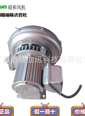 日本SDG昭和SHOWA鼓风机EC-63THT-532-R213