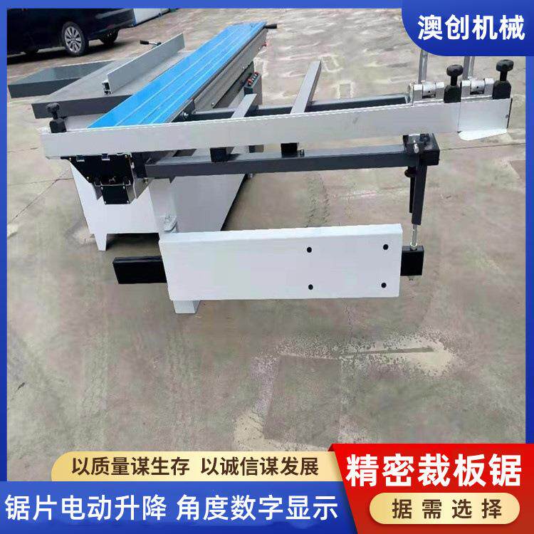 硫氧钡防护板精密裁板锯 锯片自动升降全自动木工机械推台精密锯
