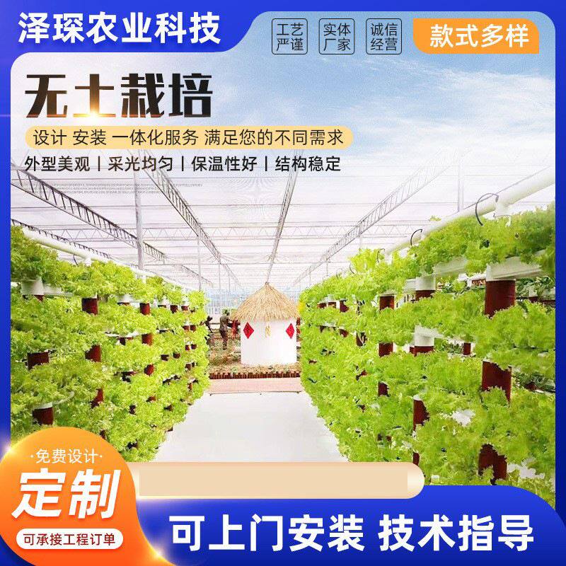 立体种植槽无土栽培设备 草莓种植槽水培基质槽蔬菜水果温室大棚