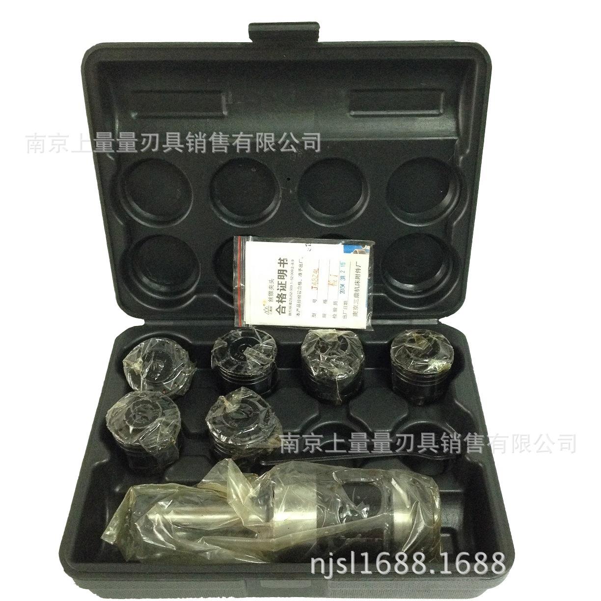 南京三鼎丝锥夹头/丝攻夹头/攻丝夹头J4824L/MS5 M12-24六件套