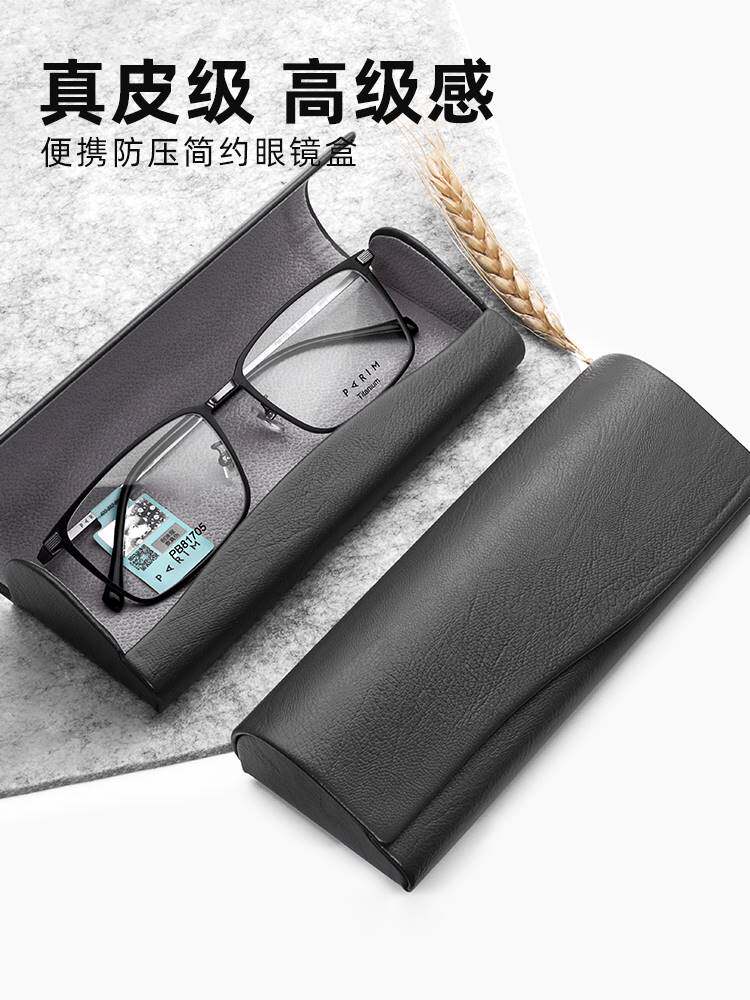 高端便携近视眼镜盒男生学生抗压高级感2023新款男式眼睛盒子男款