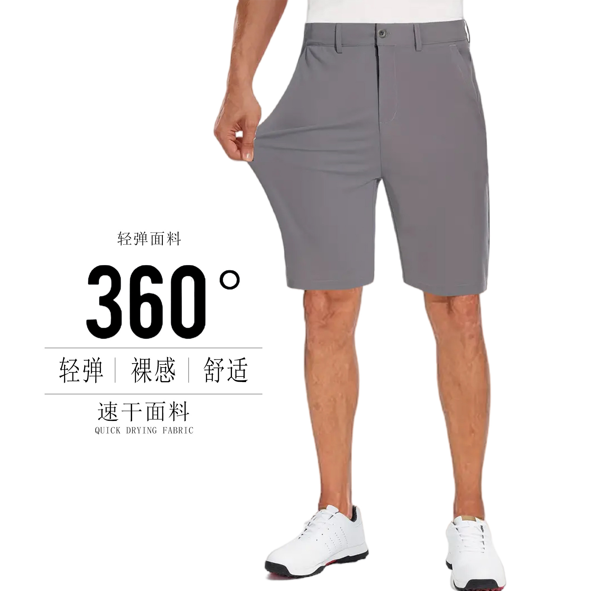 高尔夫短裤男士裤子夏季防泼水运动球裤弹力男裤golf男装速干