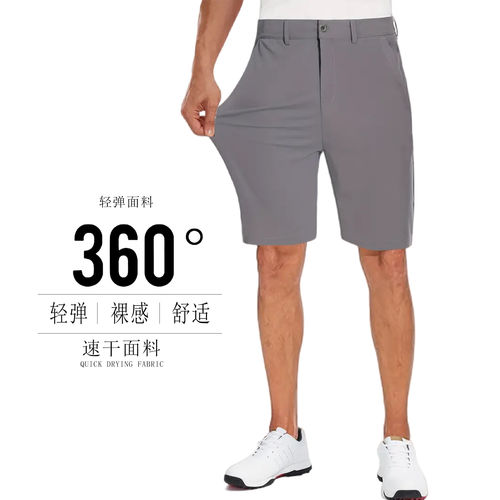 高尔夫短裤男士裤子夏季防泼水运动球裤弹力男裤golf男装速干