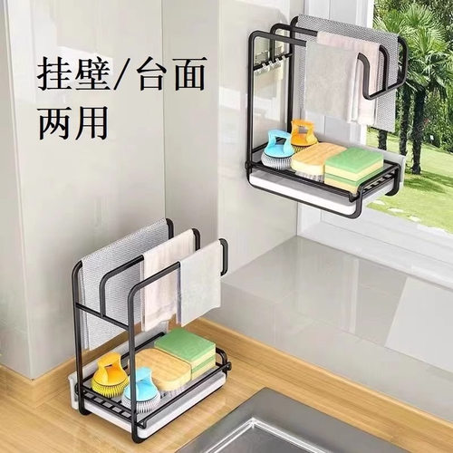 不锈钢轻奢厨房沥水抹布架免打孔