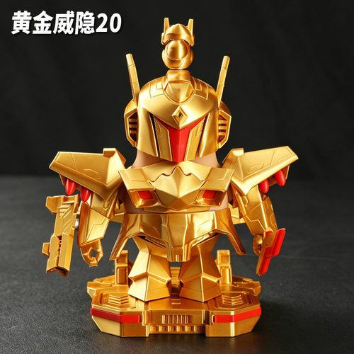 抖音爆款豚20限量版黄金威隐机甲