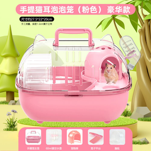 仓鼠专用超大透明外带笼｜双层