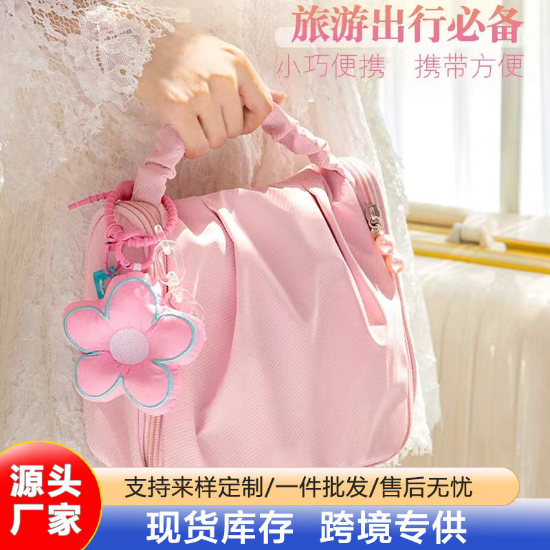 可爱手提化妆包女便携大容量2026