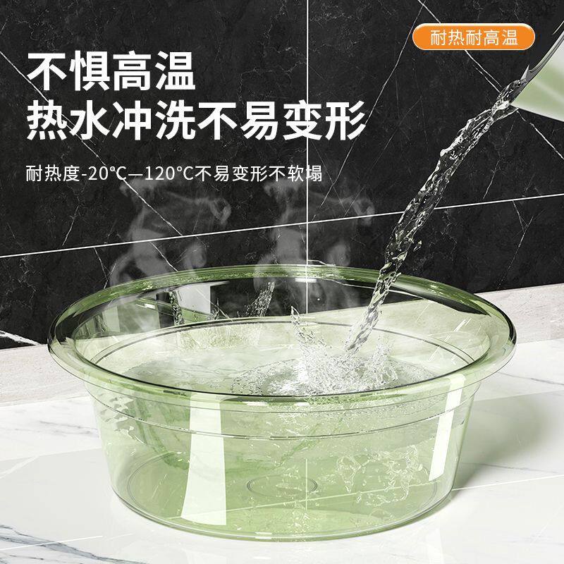 加厚透明盆子家用厨房洗菜盆脸盆婴儿学生宿舍洗脚盆大号加深盆子