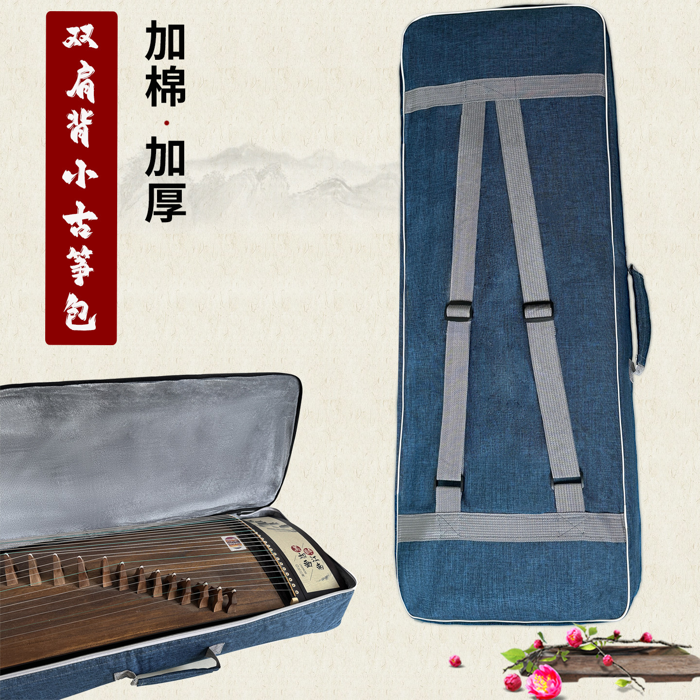 加厚加棉古筝包双肩背牛津布90古筝收纳袋70小古筝琴包防尘琴套子,乐器/吉他/钢琴/配件,乐器包,淘宝优惠券,粉丝福利购,淘宝优惠卷