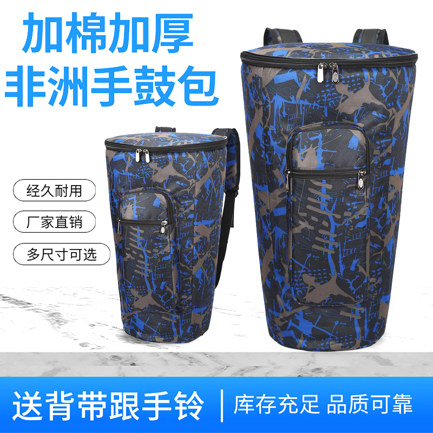 加厚款非洲手鼓包10寸12寸双肩背牛津布非洲鼓包手鼓包收纳袋鼓套