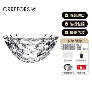 ins Orrefors进口手工水晶玻璃碗家用RASPBERRY创意水果沙拉碗个性