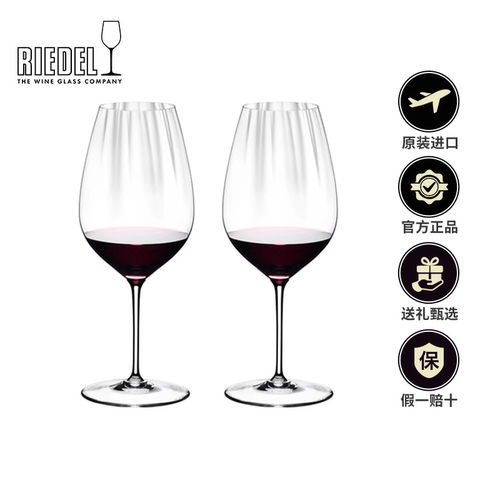 riedel奥地利进口棱镜系列红酒杯