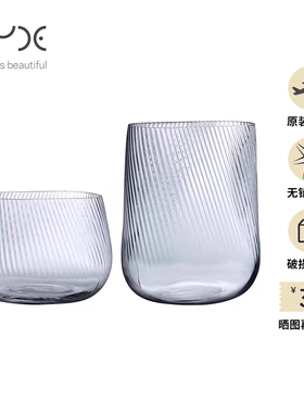 土耳其NUDE进口Opti光之系列花瓶水晶玻璃装饰花器摆件收纳果盘