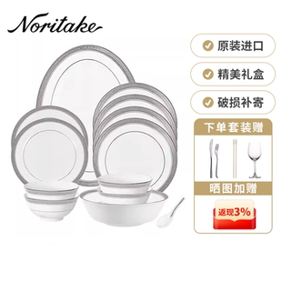 日本进口Noritake则武描金盘子家用高档餐厅轻奢进口碗碟餐具套装