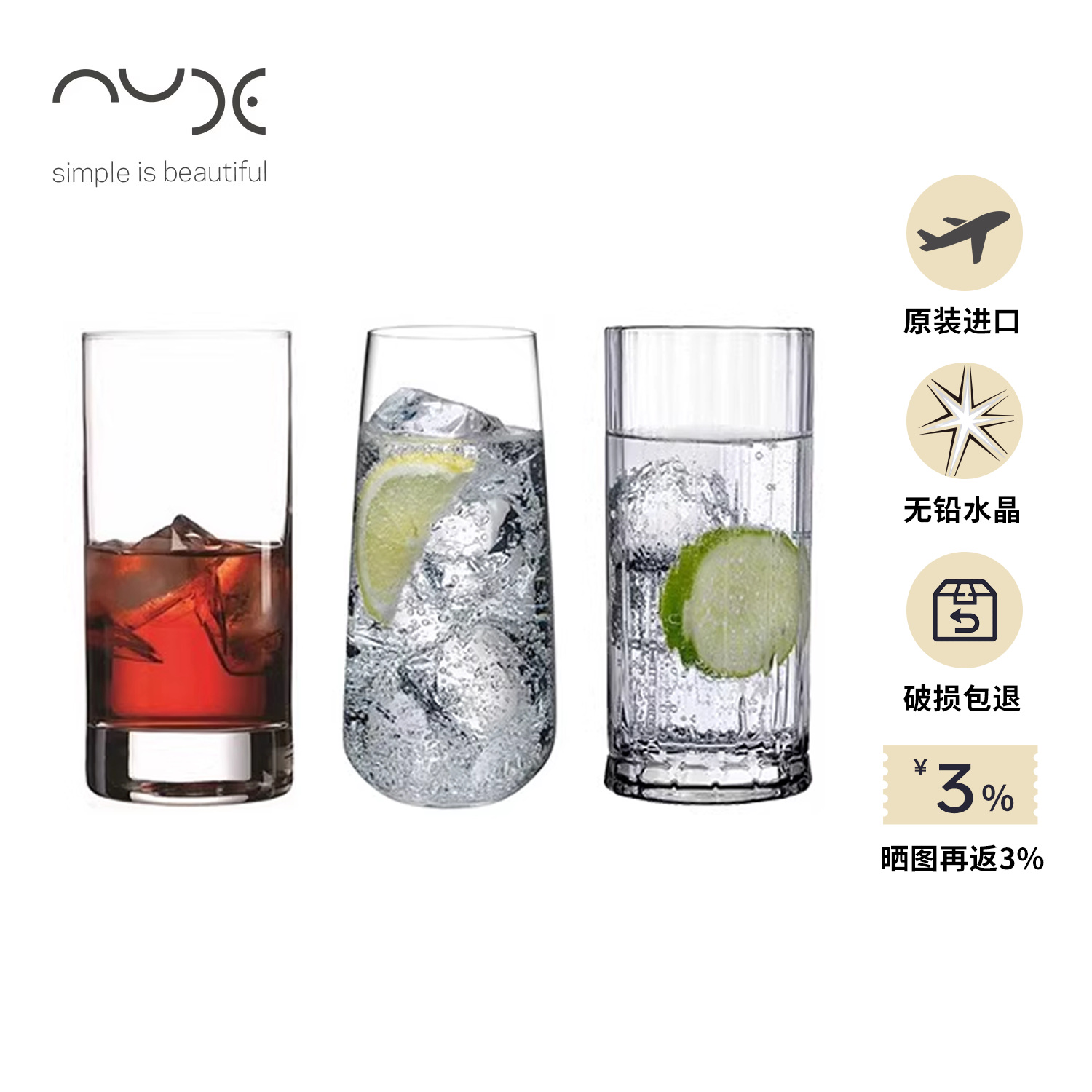 努德简约家用纯色否土耳其玻璃杯