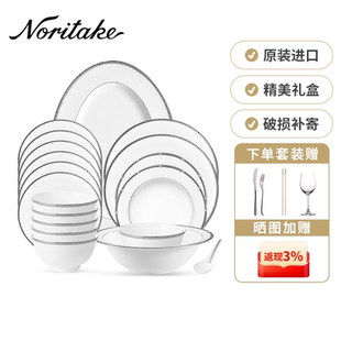 日本Noritake则武进口高档餐厅餐具菜盘轻奢骨瓷家用银边饭碗套装
