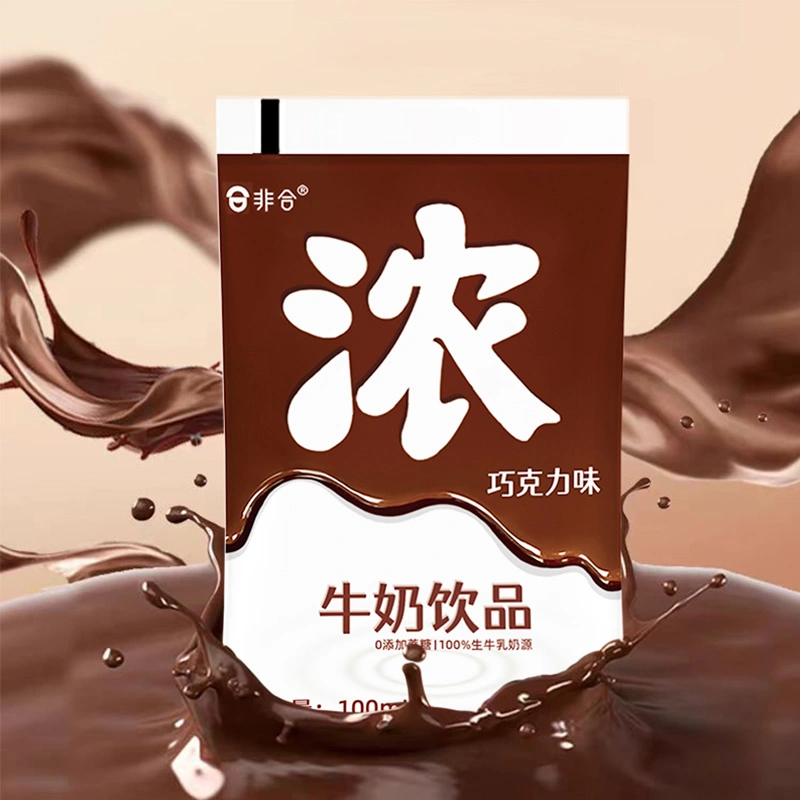 【0添加蔗糖】浓巧克力味牛奶