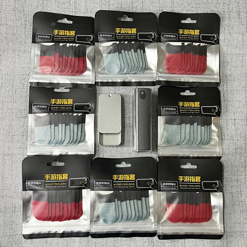 【80只战神电竞指套】游戏指套大礼包防汗手指套手游专用吃鸡神器