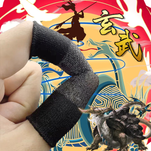 【神之指套限定】玄武白雪双拼电竞游戏指套吃鸡王者手游触控手套