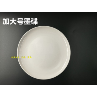 水粉水彩颜料小碟子 包邮 工笔画国画调色盘 塑料墨碟墨池水碟