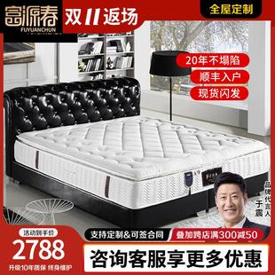 五星级酒店乳胶棕床垫2米x2米2.2软硬两用加大宽乘两米二席梦思