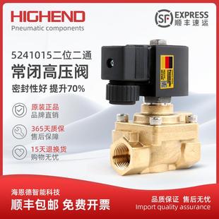 DC24V 5241015吹瓶机高压电磁阀50公斤二位二通常闭水气阀AC220