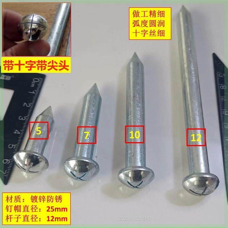 304不锈钢测钉测量钉测绘钉z十字花钢钉镀锌钉水泥钢钉十字道钉子
