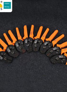 华盛管状绝缘裸冷压端子压接钳Sn-28B/48B/02C/06Wf杜邦汽车7英寸