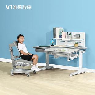课桌椅实木家用 儿童学习桌小学生书桌可升降陪读小孩写字桌椅套装